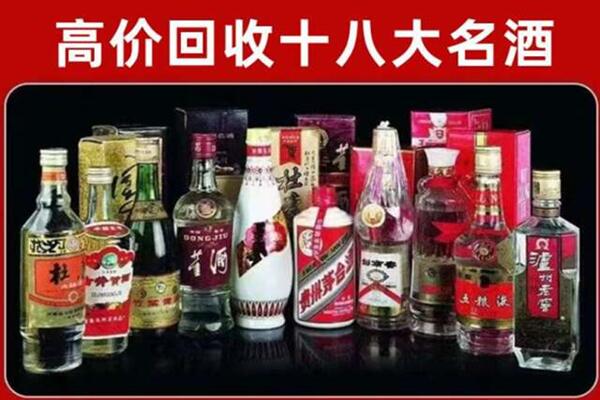 雨花回收老酒