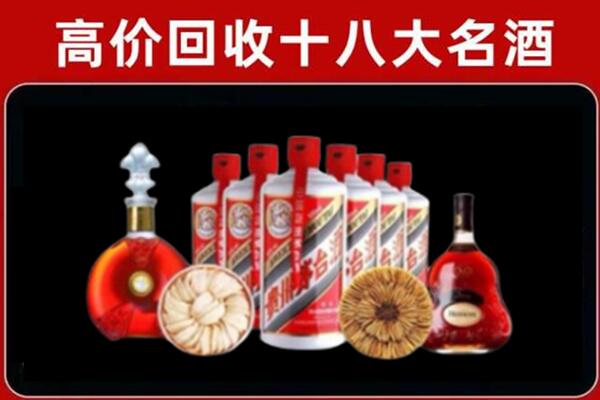 雨花回收名酒店