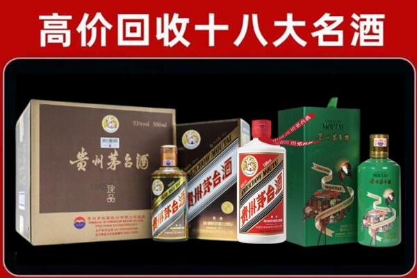 雨花回收铁盖茅台酒